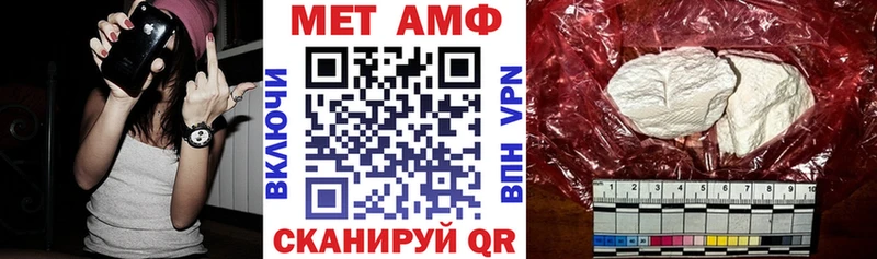 АМФЕТАМИН VHQ  Купить закладки  Гудермес 