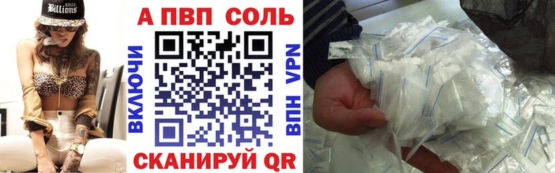 Купить  Гудермес  А ПВП VHQ 