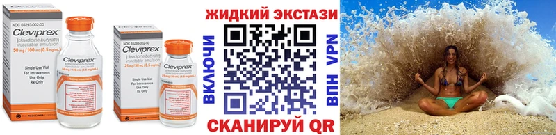 Купить закладки  Гудермес  БУТИРАТ Butirat 