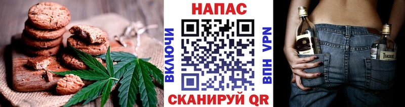 Купить где  Гудермес  Cannafood конопля 