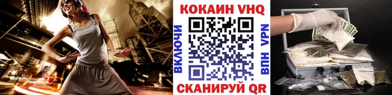 Купить где  Гудермес  COCAIN Эквадор 