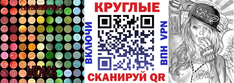 Купить закладки  Гудермес  ЭКСТАЗИ диски 