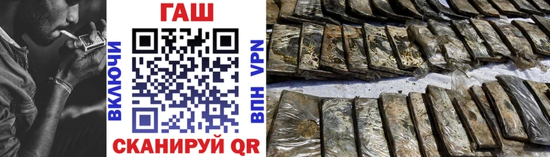 ГАШ гарик Гудермес