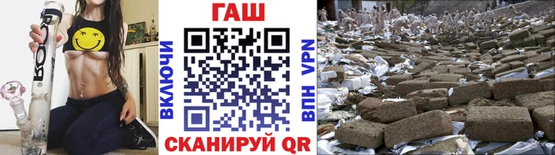 ГАШ ice o lator  Купить  Гудермес 