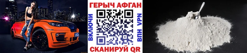 ГЕРОИН гречка  Купить  Гудермес 