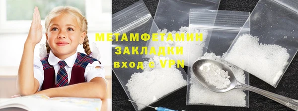 jwh Заводоуковск
