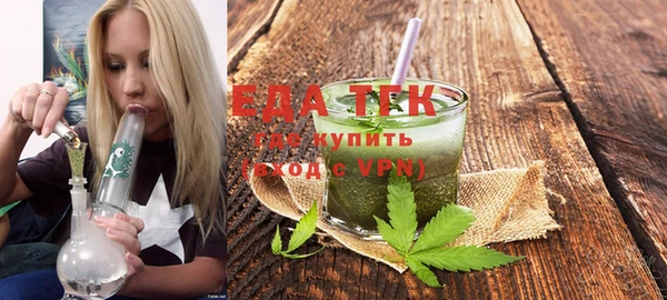 jwh Заводоуковск