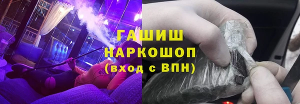 прущие крисы Заволжье