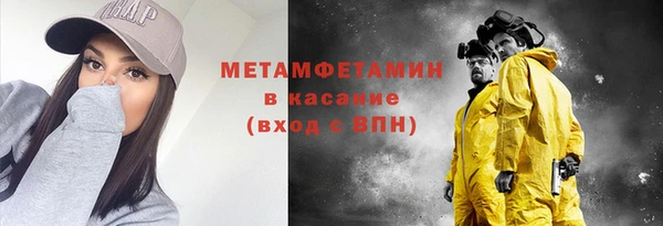 каннабис Заволжск
