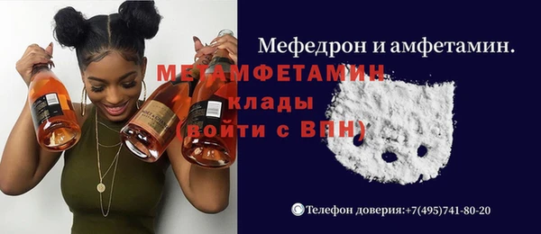jwh Заводоуковск