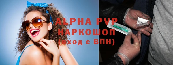 прущие крисы Заволжье