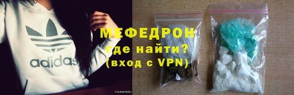 прущие крисы Заволжье