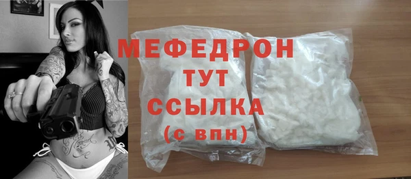 jwh Заводоуковск