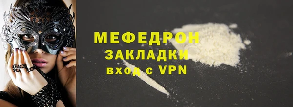 каннабис Заволжск
