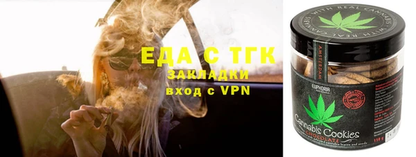 каннабис Заволжск