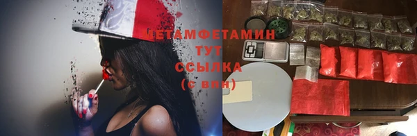 jwh Заводоуковск