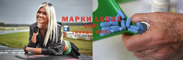 прущие крисы Заволжье
