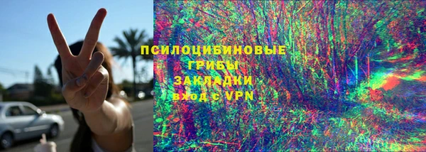 прущие крисы Заволжье