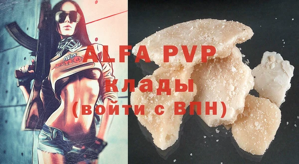 прущие крисы Заволжье