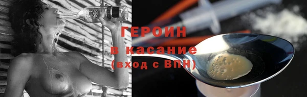 jwh Заводоуковск