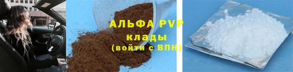 прущие крисы Заволжье