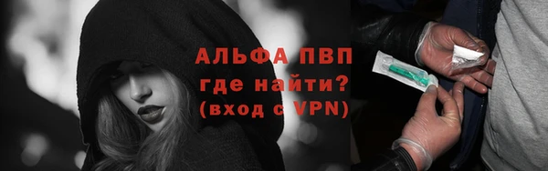 каннабис Заволжск
