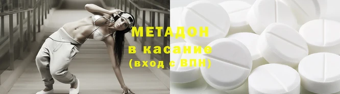 прущие крисы Заволжье