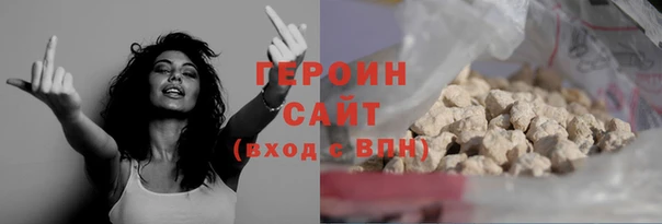 сатива Зерноград