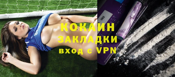 jwh Заводоуковск