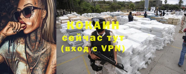 каннабис Заволжск