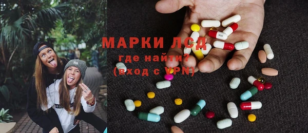 каннабис Заволжск