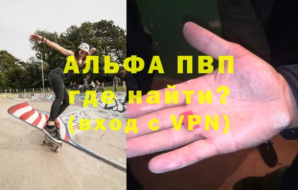 прущие крисы Заволжье