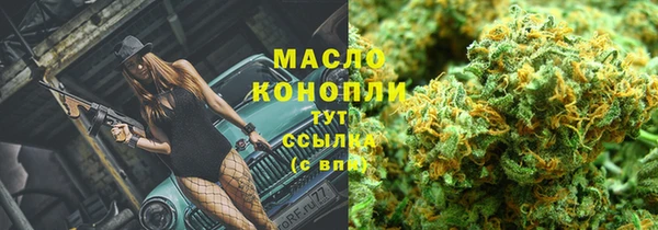 jwh Заводоуковск