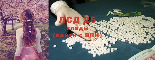 прущие крисы Заволжье