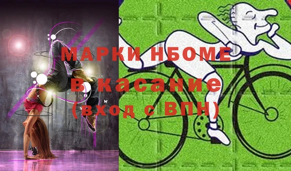 jwh Заводоуковск