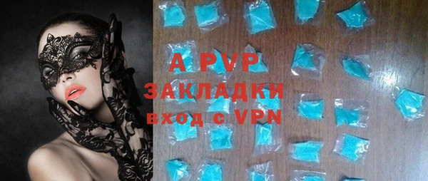 jwh Заводоуковск