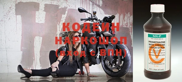 каннабис Заволжск