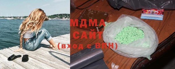 каннабис Заволжск