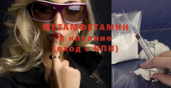 jwh Заводоуковск