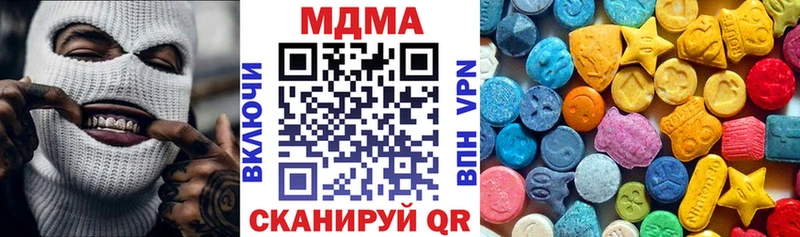 Купить закладки  Гудермес  MDMA кристаллы 