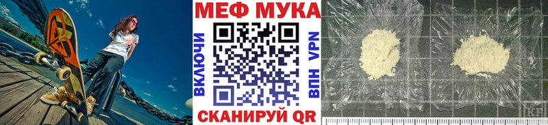 Мефедрон кристаллы Купить где Гудермес