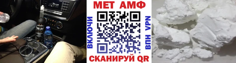 Метамфетамин пудра  Купить где  Гудермес 