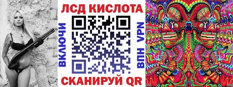 Марки N-bome 1,5мг  Купить закладки  Гудермес 